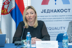Инфо-сесија посвећена родној равноправности
